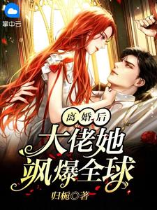 老公替初恋顶罪，让金牌律师的我无罪辩护热门