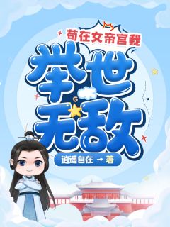 你像爱的海市蜃楼全文陈晚周砚景