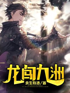 看清凤凰男后我重拳出击广告