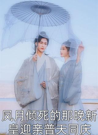 裴盛璟云烟写的小说纸落云烟