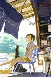 一蓑烟雨任平生番外