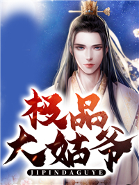情谊皆散，往事已不可追顾宴礼许念无删减全文