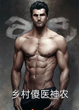 庶妹想母凭子贵，生下皇长孙后发疯了。白珠暗卫后续+完结