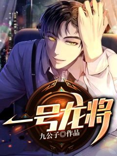我自踏歌行沈知宴凌诺全文