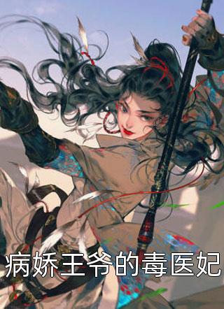 苦酒折柳今相离完结+番外