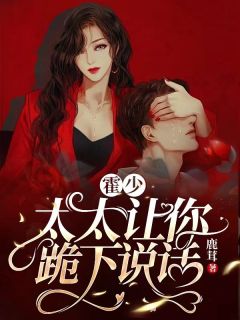 我和闺蜜嫁给两兄弟后携款潜逃了全文+番茄