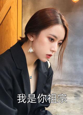 将爱深藏连载