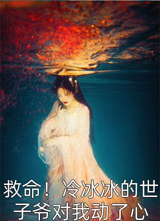 重生八零,假千金错嫁糙汉军官无删减