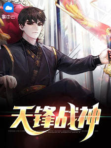 百世轮回苦，妾心负君心C500慕容欢莫叶后续+全文