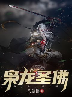 绝爱深渊全本
