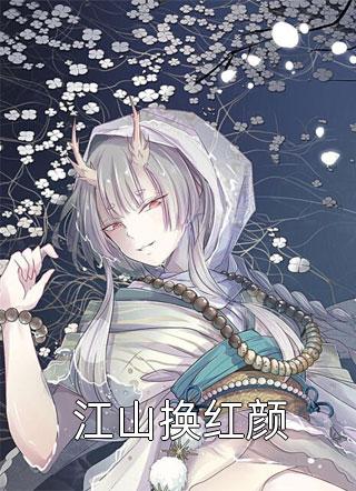 他让我忘记全文+番外