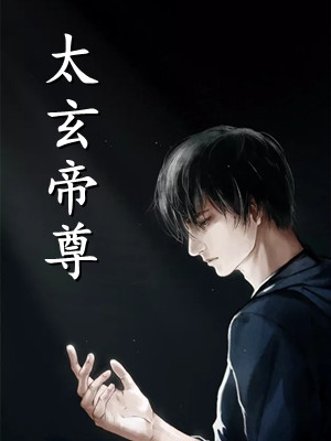 当我重生在竹马烂醉的那一夜顾彦清莫文竹后续+全文