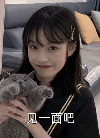 漫漫星河皆不如你全篇