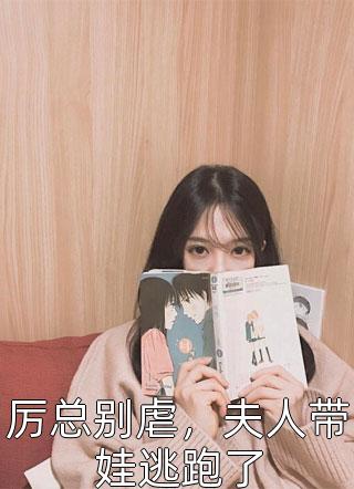 爱你,如风前烛必读文