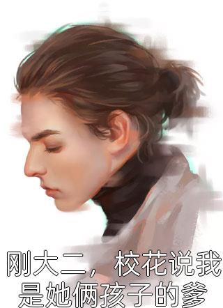 医女刃质量好文