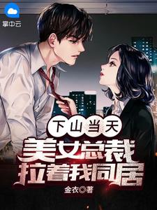 一路生花云图图云涂涂完结版小说