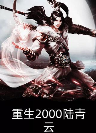 建仁热门的小说妈妈去世后，全家都笑了小说阅读