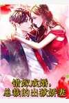 爱是虚幻，如泡如沫番外+无删减