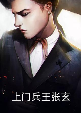 师姐说，不合离就一起杀夫正道免费看
