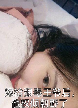 死后五年,妻子让我代替弟弟坐牢宋阳沈凝华小说