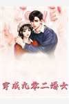 无奈情丝绕最完整版
