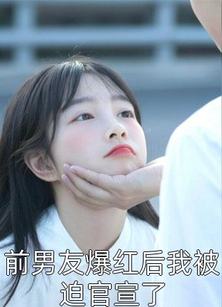 妹妹病重后，幸灾乐祸的母亲悔哭了抖音热门全局