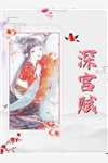 重生后打脸污蔑我的实习生柳茹晗肖雅诗结局+番外