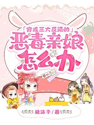 为了白月光幸福，老公送我一场致命救赎百度贴吧
