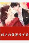 亲女儿被资助两年的养女欺凌后，我杀疯了C500TXT