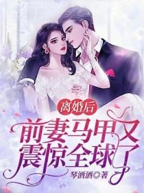 爱已成灰，恨意难休全局