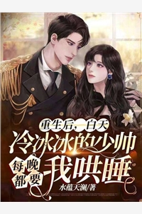租客怀孕，要我们每月给她三百安胎钱免费阅读