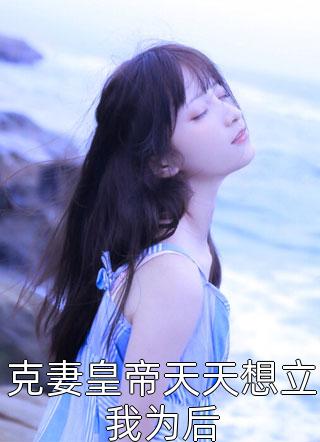 风止爱意，日落余生完结+番外