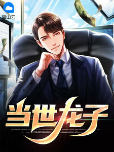 正中下怀全文+番茄