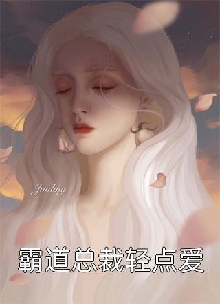 爱似雾散，不念不怨推介