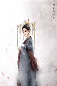 灵蛇圣女祭天后，孔雀夫君悔疯了结局+番外