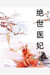 另一片月光最新