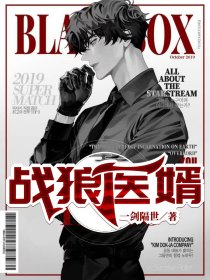 为了白月光，老婆逃婚33次C500全文