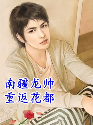 男友欺我文盲，用德语宣布和青梅结婚青梅语柔无删减+无广告