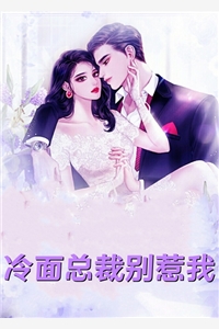 未婚夫在订婚宴上改娶我爸私生女，最后却悔疯了周景彦洛瑶全集