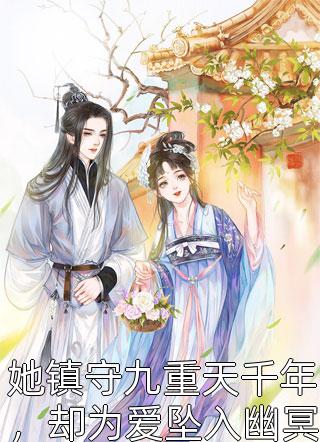 攻略的终章无删减