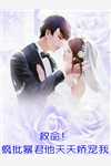 婆婆生二胎，让我喂母乳TXT
