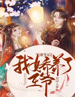 曲终人散尽全局
