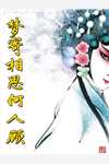 嫂嫂的婴儿基因改良直播精选