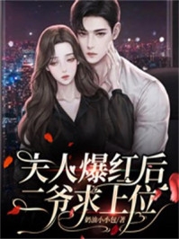远风知我意，坠入星河中完本
