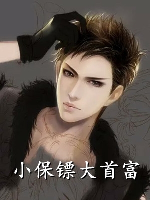 抢我猫送白月光后渣男老公悔疯了爆火全网