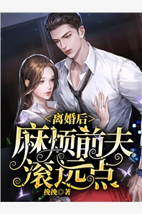 当替身变成小作精广告+结局