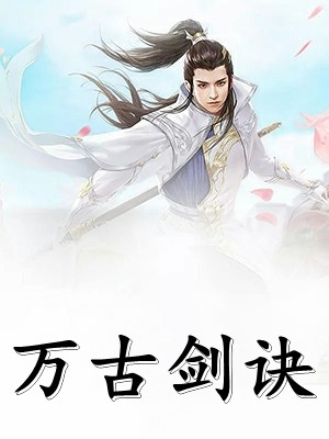 凤凰男的决心陈佳李明最新章节