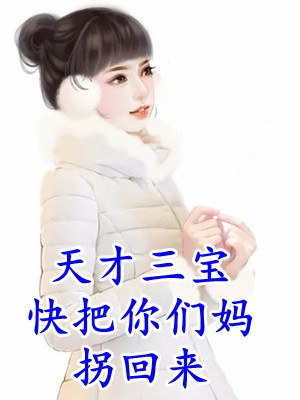 婆家杀妻借寿，我靠AI逆天改命全局