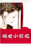 情过恨海，辞旧迎新热门小说周舒江闻笙