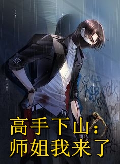 男友为秘书拿我练手九十九次,我选择翻脸全文免费